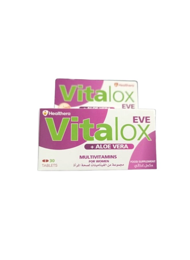 فيتالوكس مكمل غذائي مجموعه من الفيتامينات لصحه المرأه 30قرص